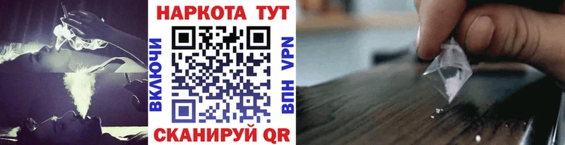 Что такое Якутск Гашиш  A-PVP  АМФ  КОКАИН  Меф 