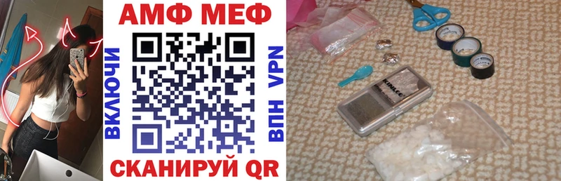 Amphetamine VHQ  продажа наркотиков  Якутск 