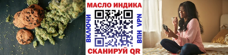 Canna-Cookies конопля  дарк нет наркотические препараты  Якутск 
