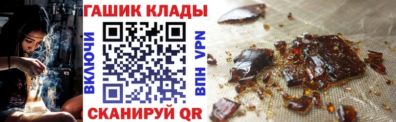 ГАШ VHQ  omg ONION  Якутск  купить наркотики сайты 