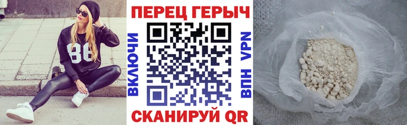 Героин гречка  Якутск 