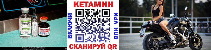 где можно купить наркотик  Якутск  КЕТАМИН ketamine 