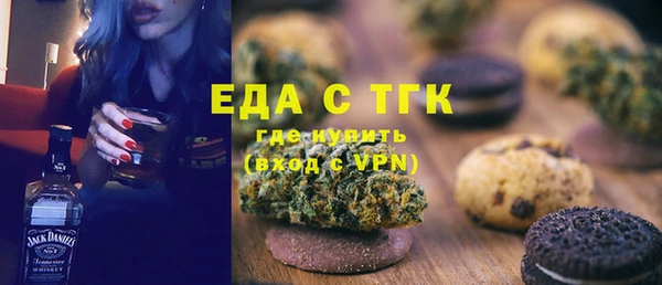 меф Алексин