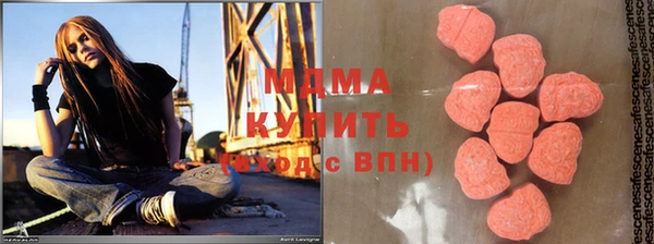 MDMA Алзамай
