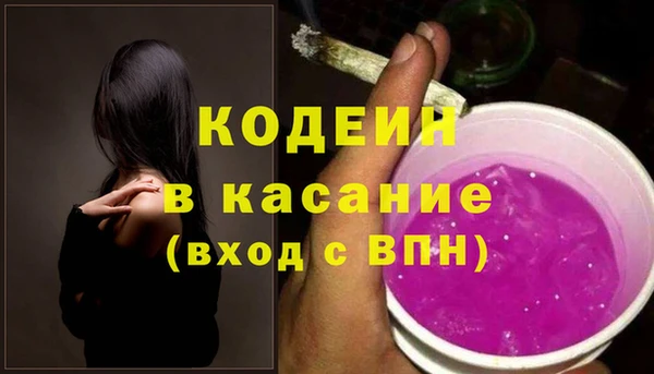 стаф Абинск