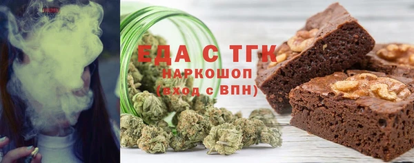 меф Алексин