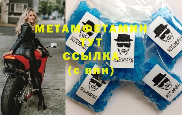 меф Алексин