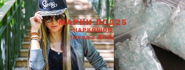 стаф Алексеевка