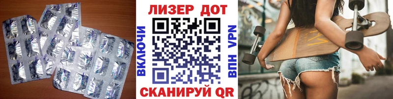 Лсд 25 экстази кислота  где можно купить наркотик  Якутск 