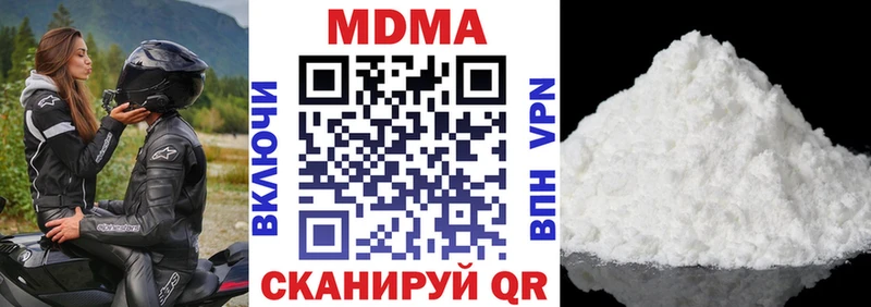 MDMA Molly kraken зеркало Якутск