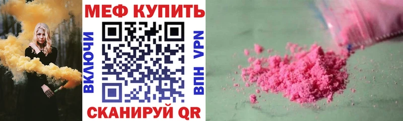 купить цена blacksprut рабочий сайт МЕФ 4 MMC Якутск