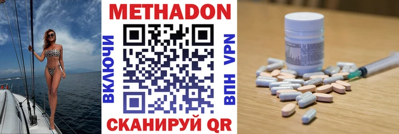 блэк спрут маркетплейс  Якутск  Метадон мёд 