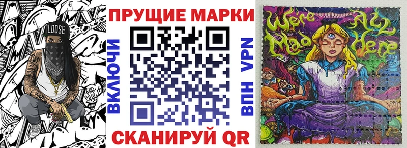 Марки NBOMe 1500мкг  KRAKEN онион  Якутск  хочу  