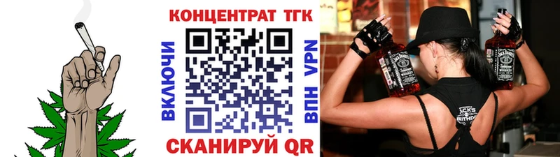 Дистиллят ТГК вейп с тгк  Якутск 